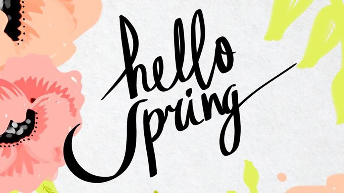 Привітання з першим Днем весни - вітання з 1 березня 2019