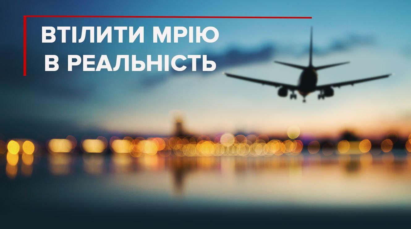 Как полететь за границу не за все деньги: советы для путешественников Как полететь за границу не за все деньги: советы для путешественников