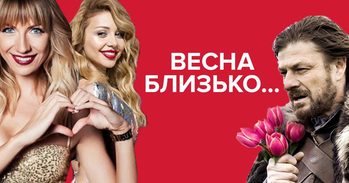 День весны и красоты: как поздравили с 8 марта звезды шоу-бизнеса День весны и красоты: как поздравили с 8 марта звезды шоу-бизнеса