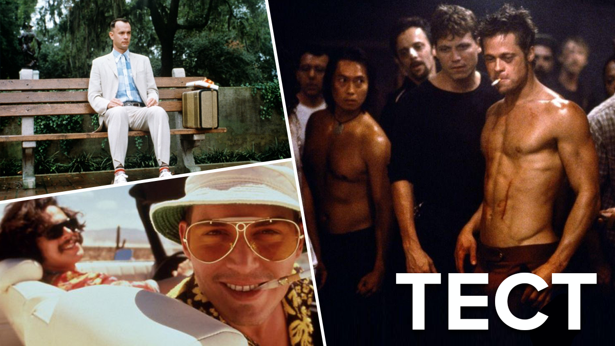 Тим Рот или Брюс Уиллис: знаете ли вы культовые фильмы 90-х Тим Рот или Брюс Уиллис: знаете ли вы культовые фильмы 90-х