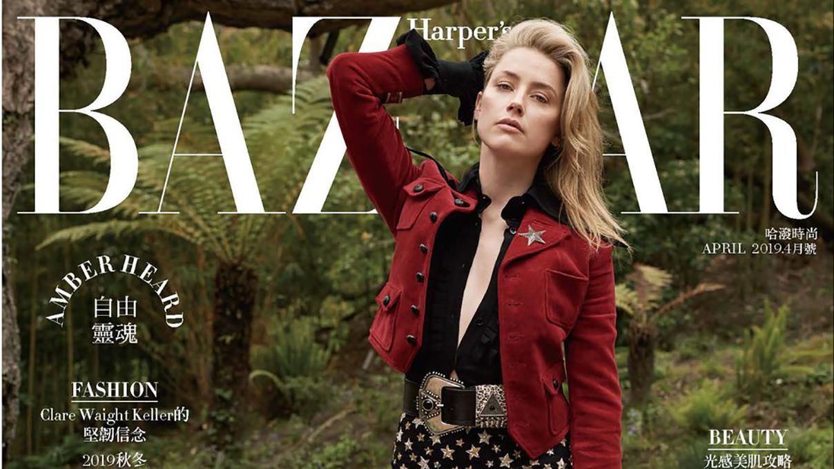 Эмбер Хёрд снялась для обложки Harper's Bazaar и рассказала, какой у нее самый большой страх