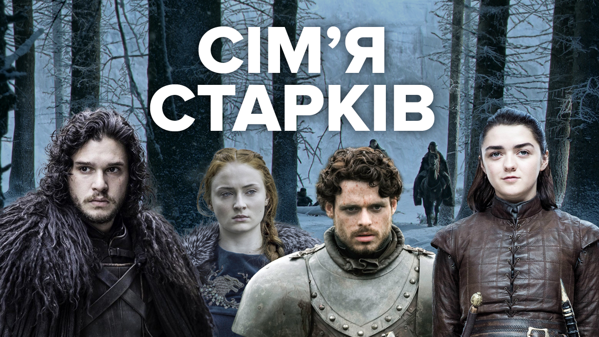 Север помнит: биографии самых ярких актеров "Игры престолов" Север помнит: биографии самых ярких актеров "Игры престолов"