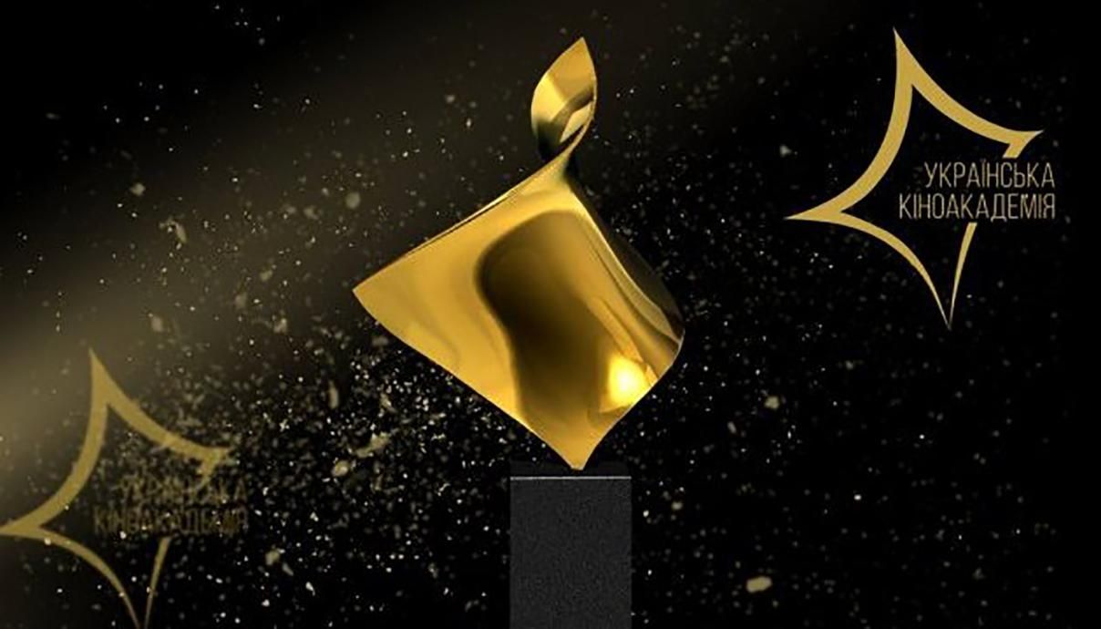 Золота Дзиґа-2019: победители престижной украинской кинопремии