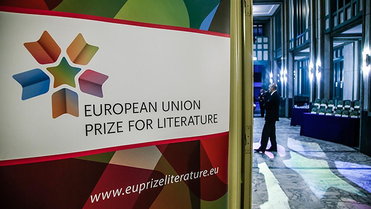 Украинцев впервые номинировали на Литературную премию ЕС