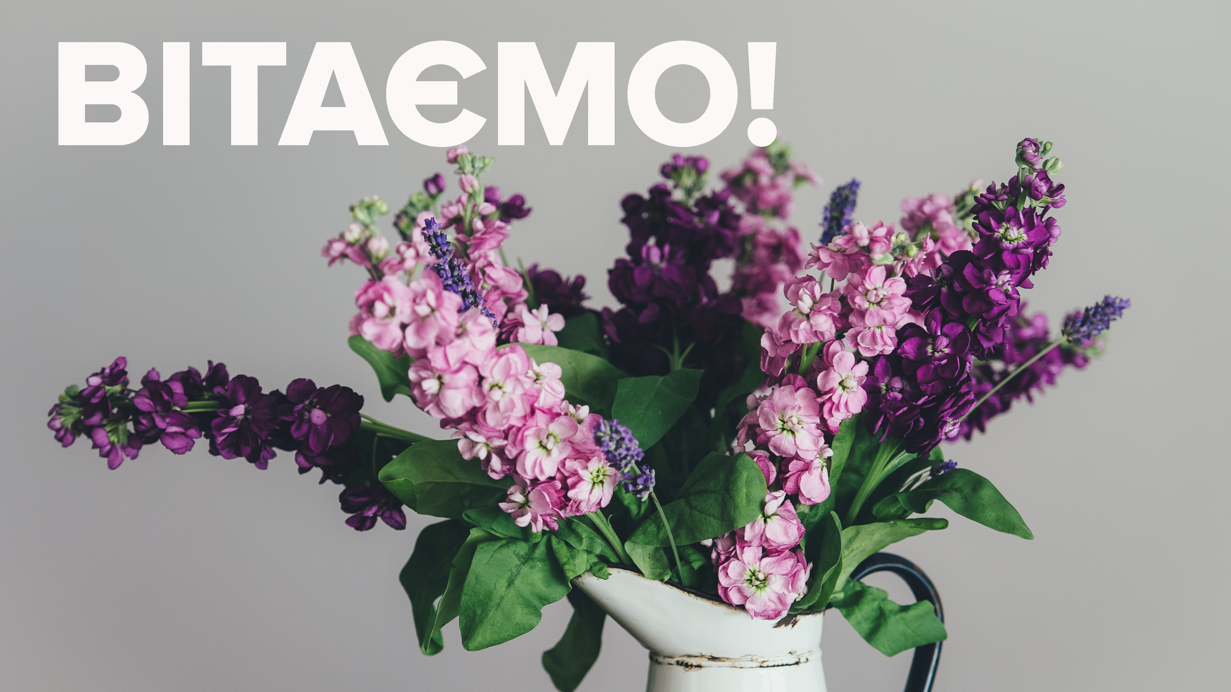 Поздравления с Днем ангела Юрия – поздравления Юре с Днем ангела Поздравления с Днем ангела Юрия – поздравления Юре с Днем ангела