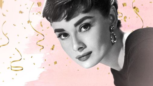 Безсмертна ікона Одрі Хепберн: маловідомі факти про підкорювачку сердець і єдину музу Живанші