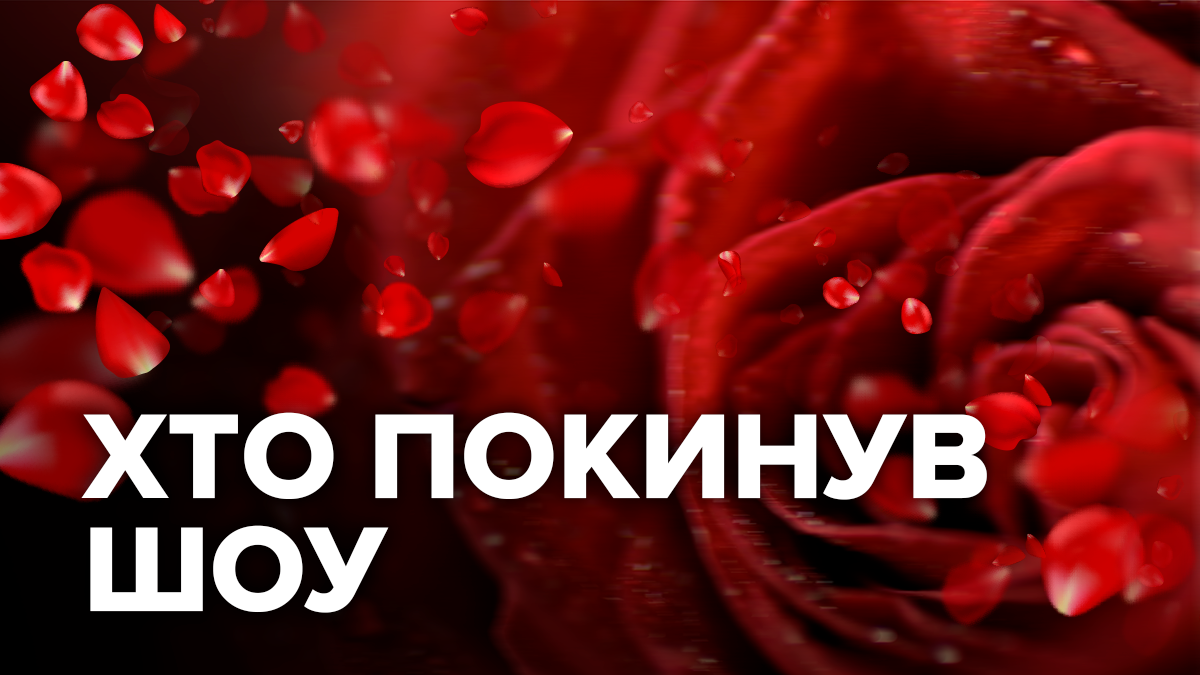Холостяк 9 сезон 10 выпуск - кто ушел вчера смотреть онлайн 10.05.2019 Холостяк 9 сезон 10 выпуск - кто ушел вчера смотреть онлайн 10.05.2019