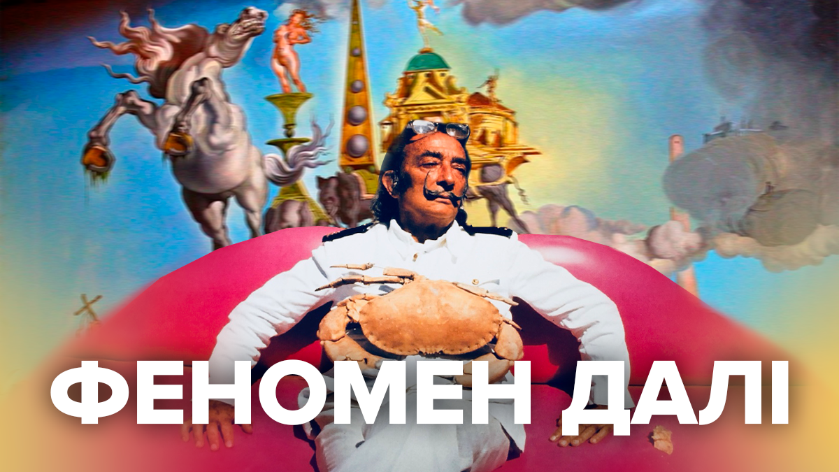 7 интересных фактов, которых вы не знали о Сальвадоре Дали 7 интересных фактов, которых вы не знали о Сальвадоре Дали