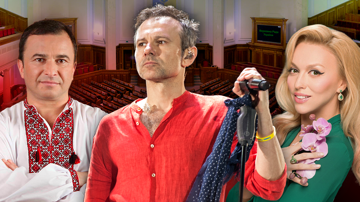 Вместо сцены – Верховная Рада: звезды, которые решили пойти в политику Вместо сцены – Верховная Рада: звезды, которые решили пойти в политику