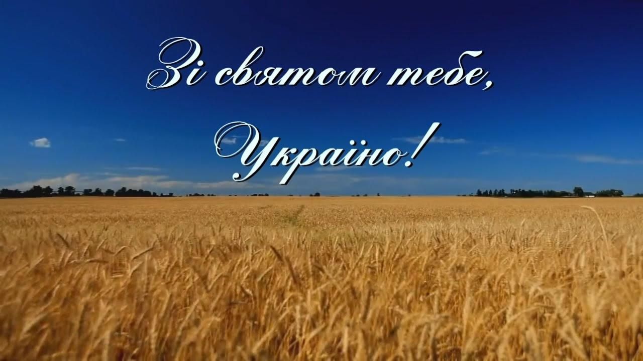 Картинки с Днем Конституции 2019 - поздравления в картинках с праздником Картинки с Днем Конституции 2019 - поздравления в картинках с праздником