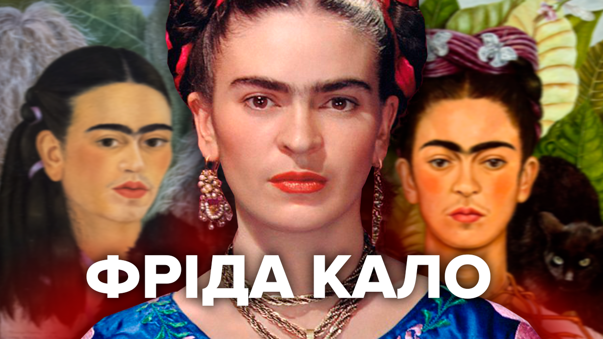 Наркотики, любовницы и хроническая боль: история художницы-бунтарки с ампутированной ногой Наркотики, любовницы и хроническая боль: история художницы-бунтарки с ампутированной ногой