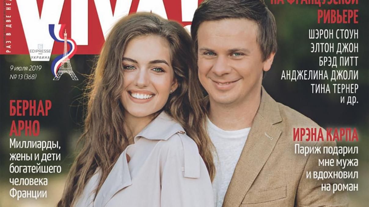 Дмитрий Комаров и Александра Кучеренко снялись для первой обложки после свадьбы Дмитрий Комаров и Александра Кучеренко снялись для первой обложки после свадьбы