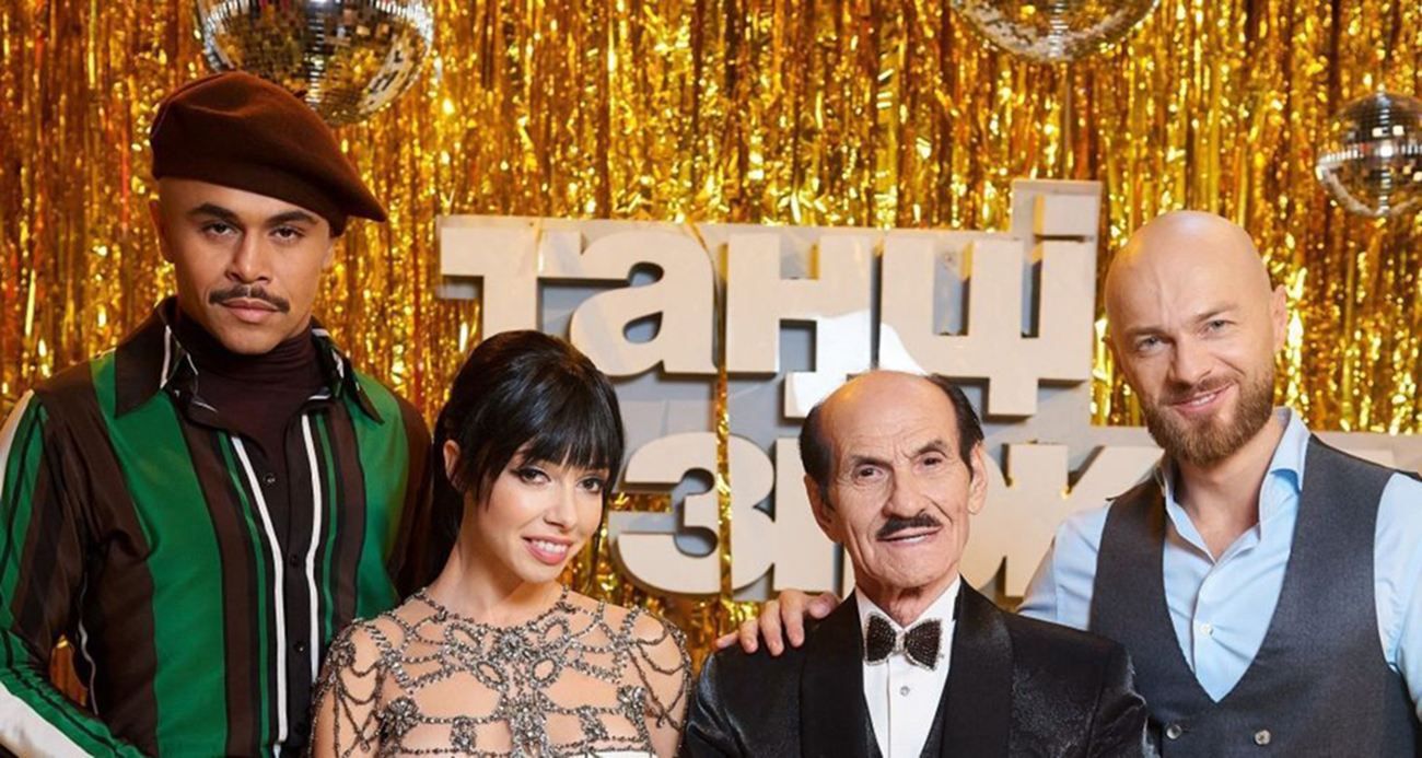 Танцы со звездами 2019 Украина – дата выхода и имена жюри шоу в 2019 году Танцы со звездами 2019 Украина – дата выхода и имена жюри шоу в 2019 году