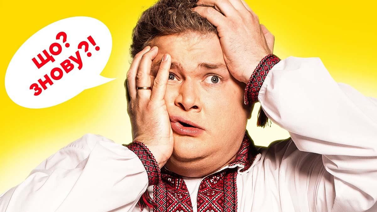 Сумасшедшая свадьба 2 – дата выхода, трейлер смотреть онлайн Сумасшедшая свадьба 2 – дата выхода, трейлер смотреть онлайн