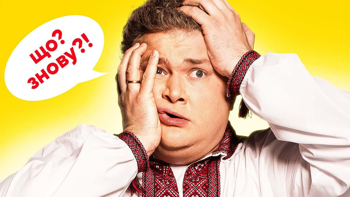 Сумасшедшая свадьба 2 – дата выхода, трейлер смотреть онлайн