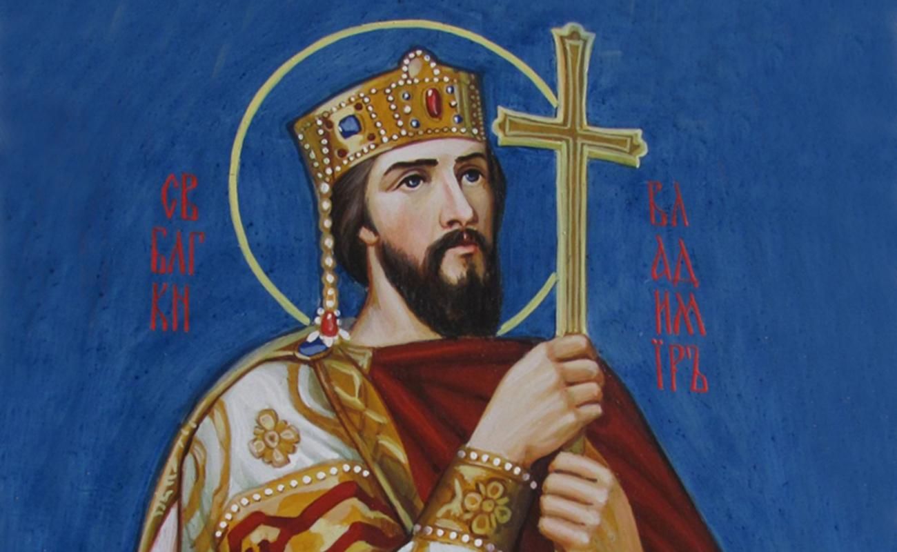 Картинки с Днем ангела Владимира 2019 – поздравления с Днем ангела Картинки с Днем ангела Владимира 2019 – поздравления с Днем ангела