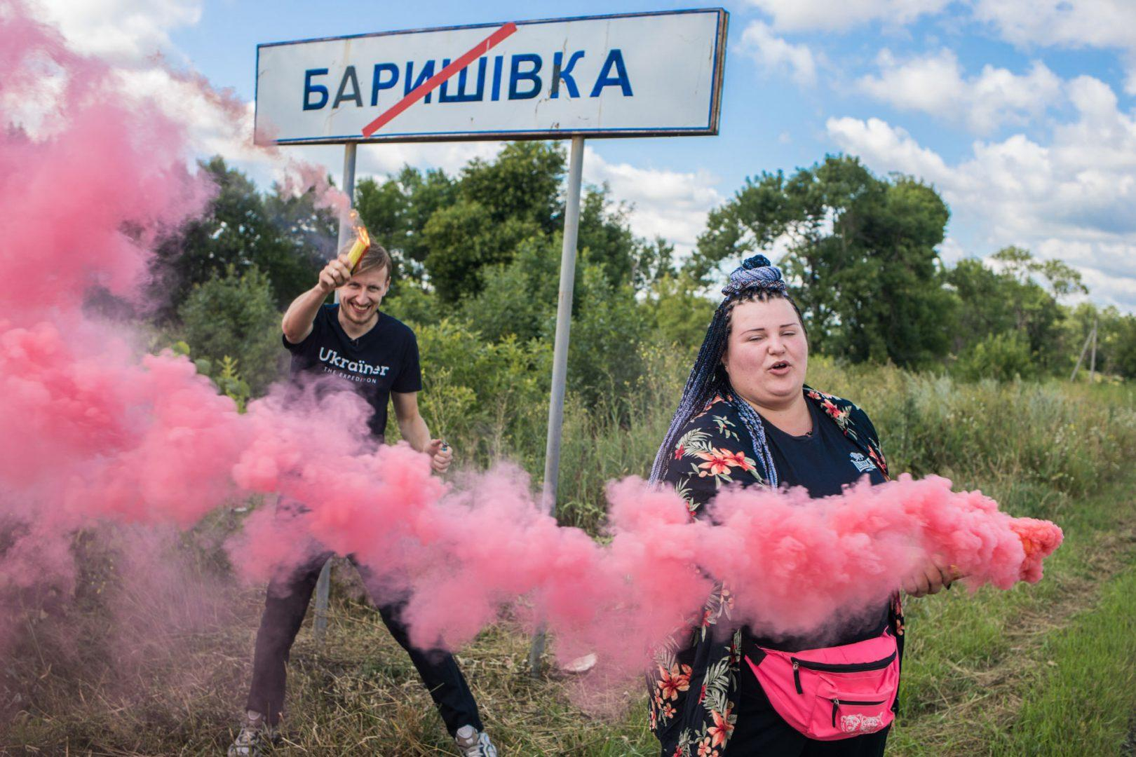 От Барышевки до Переяслав-Хмельницкого: Alyona Alyona вспомнила о родных городах