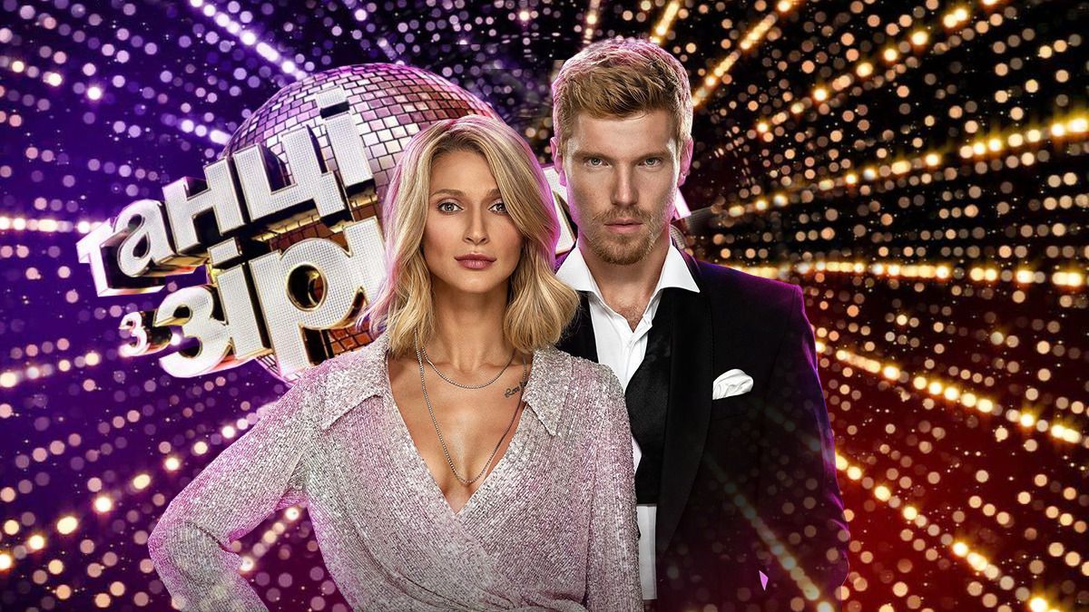 Танці з зірками 2019 – хто вибув 01.09.2019 – 2 випуск онлайн Танці з зірками 2019 – хто вибув 01.09.2019 – 2 випуск онлайн