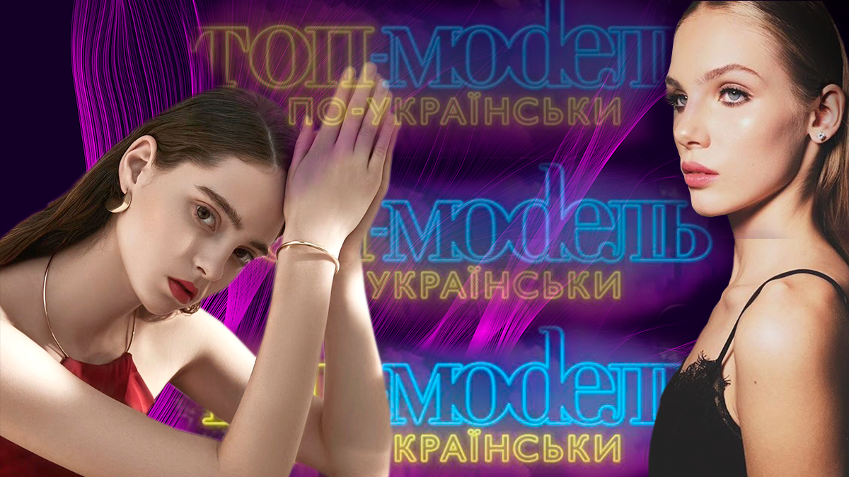 Топ-модель по-українськи 2019 учасники – фото учасників 3 сезону