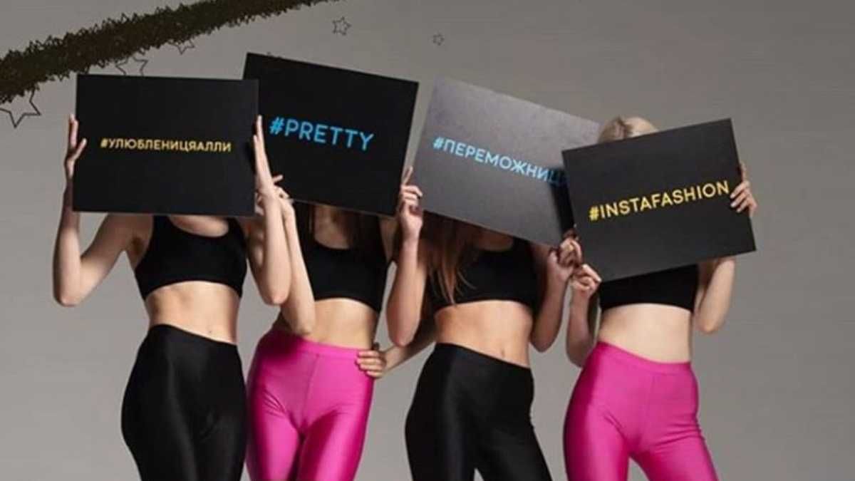 Топ-модель по-українськи 2019 дивитися онлайн 2 випуск – 3 сезон Топ-модель по-українськи 2019 дивитися онлайн 2 випуск – 3 сезон