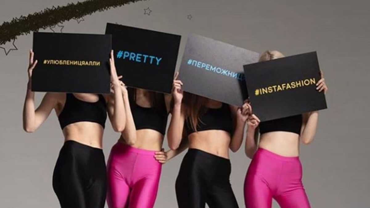 Топ-модель по-украински 2019 смотреть онлайн 2 выпуск – 3 сезон