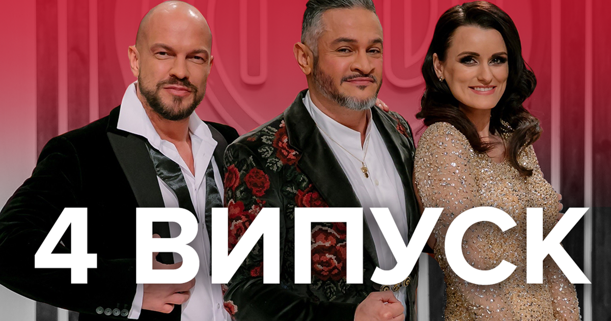"Мастер Шеф" 9 сезон 4 выпуск: кто из двенадцати черных фартуков покинул шоу "Мастер Шеф" 9 сезон 4 выпуск: кто из двенадцати черных фартуков покинул шоу