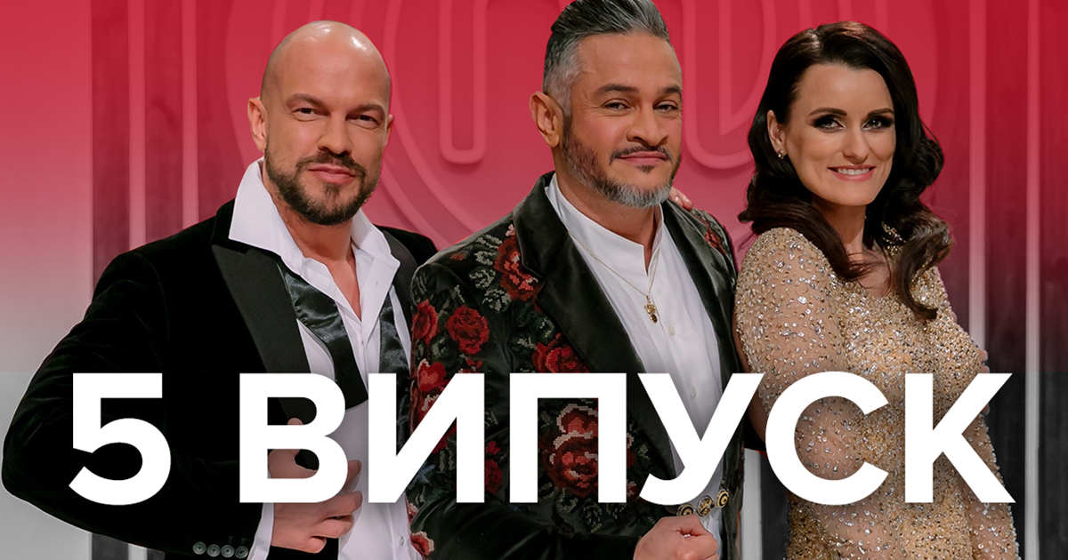 Мастер Шеф 2019 – 9 сезон смотреть 5 выпуск онлайн 27.09.2019 Мастер Шеф 2019 – 9 сезон смотреть 5 выпуск онлайн 27.09.2019