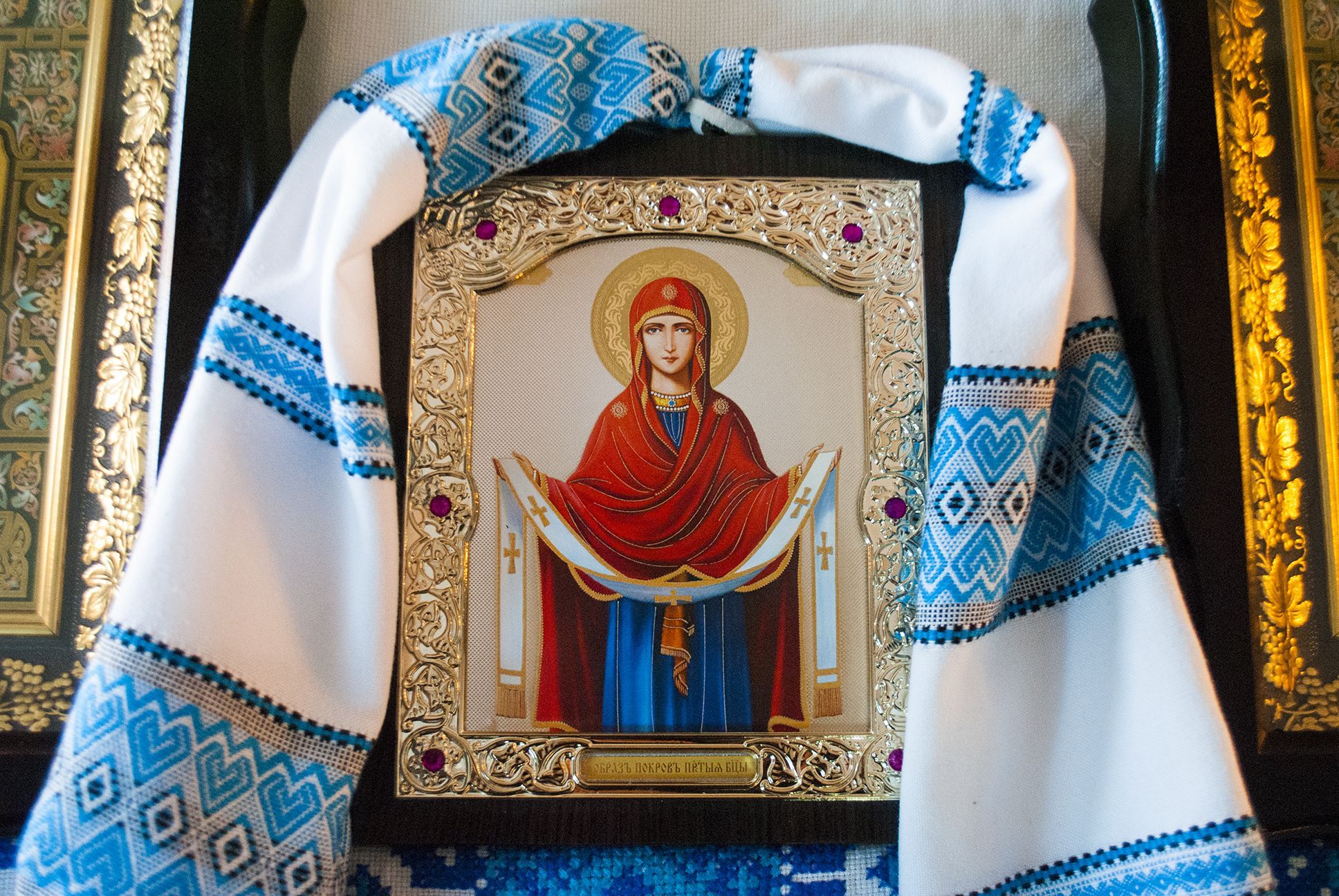 14 жовтня 2019 – яке свято в Україні та що не можна 14 жовтня 2019 – яке свято в Україні та що не можна