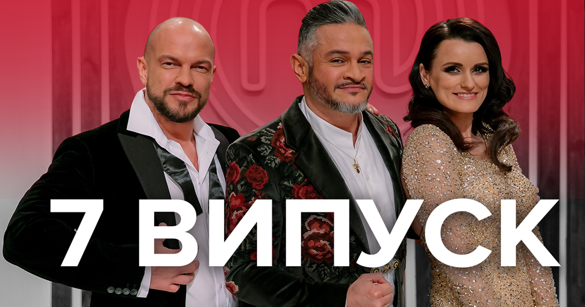 Мастер Шеф 2019 – 9 сезон смотреть 7 выпуск онлайн 11.10.2019