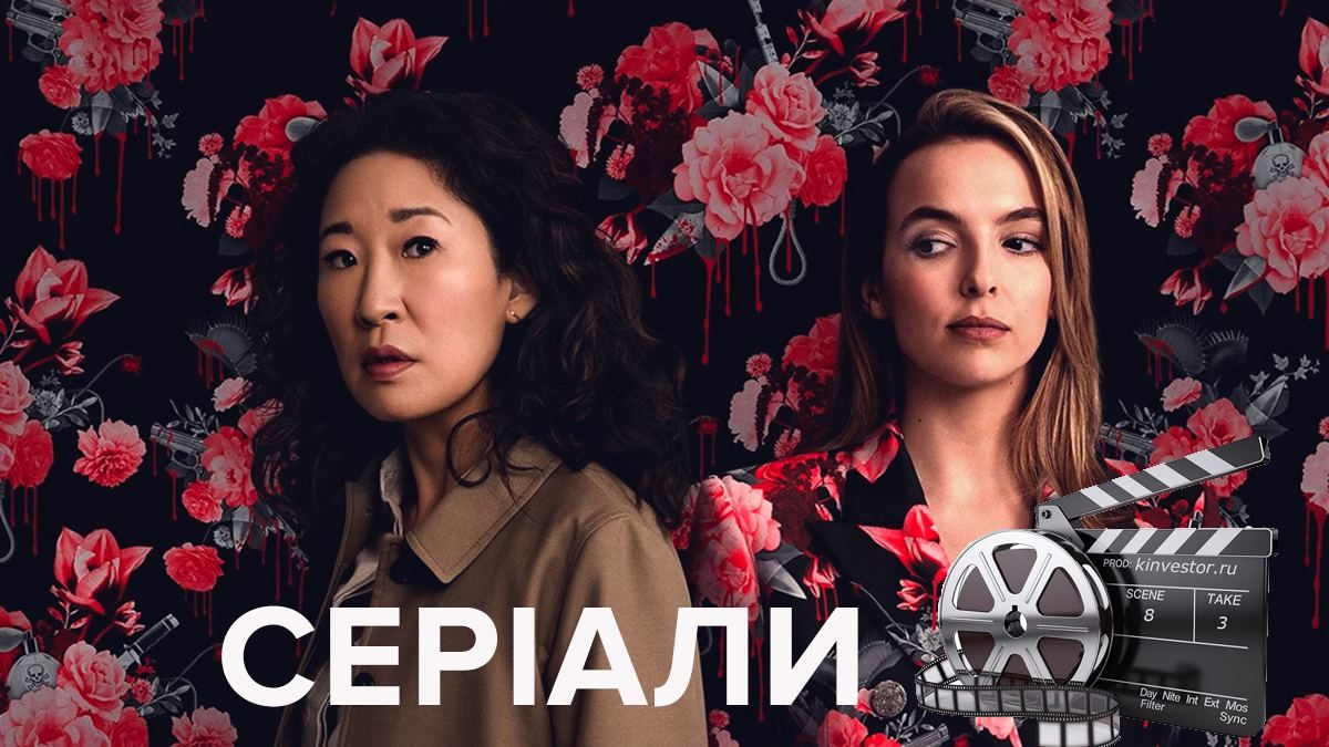 Сериалы осени 2019 – список ТОП-лучших сериалов осени 2019 Сериалы осени 2019 – список ТОП-лучших сериалов осени 2019