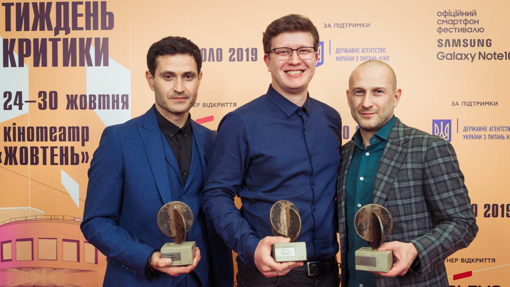 Національна премія "Кіноколо" назвала переможців: тріумфатором став фільм "Додому" Національна премія "Кіноколо" назвала переможців: тріумфатором став фільм "Додому"