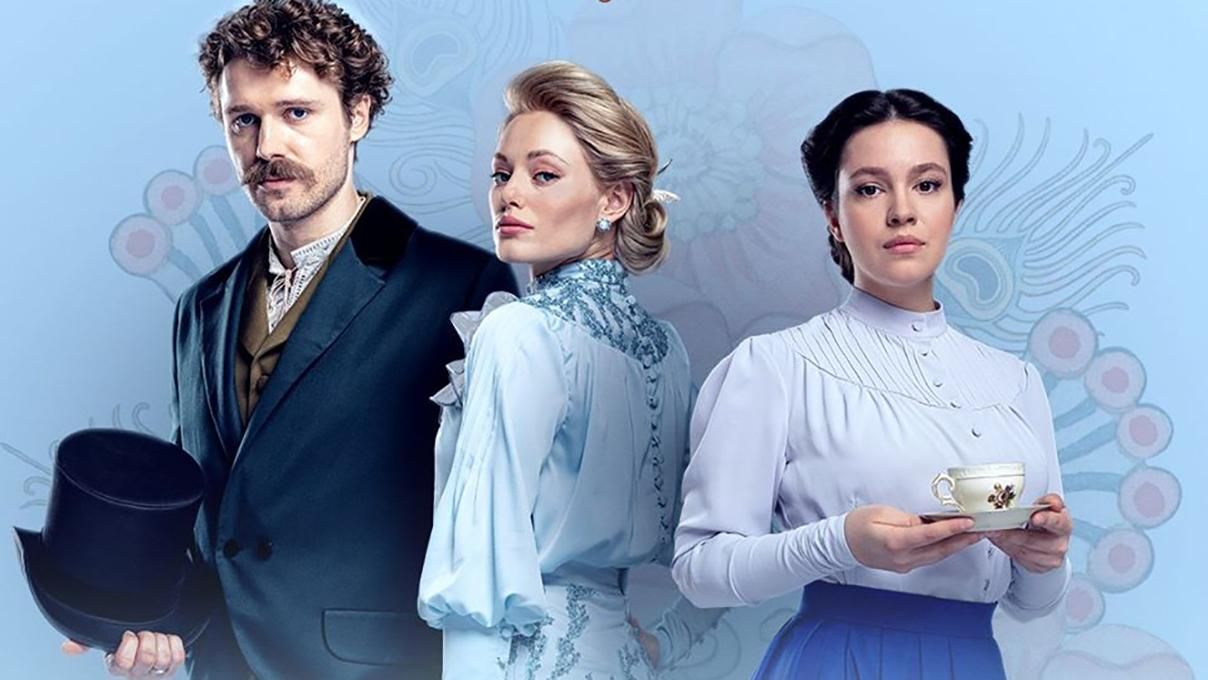 Виддана 2020: сюжет фильма, актеры и трейлер фильма Виддана 2020: сюжет фильма, актеры и трейлер фильма