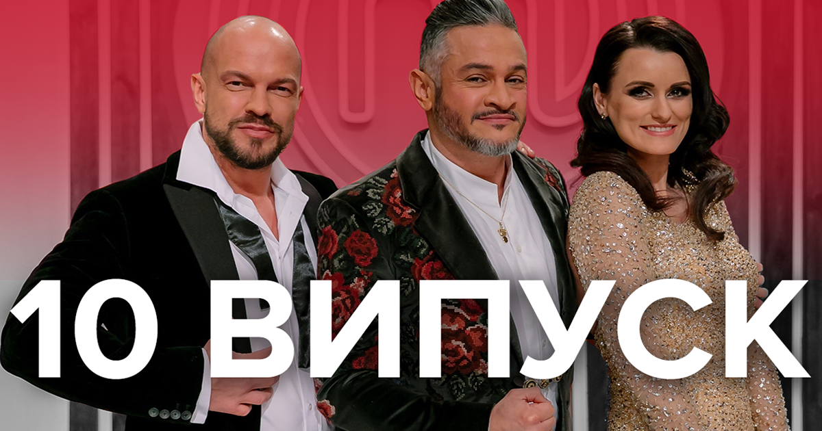 Мастер Шеф 2019 – 9 сезон смотреть 10 выпуск онлайн 01.11.2019 Мастер Шеф 2019 – 9 сезон смотреть 10 выпуск онлайн 01.11.2019