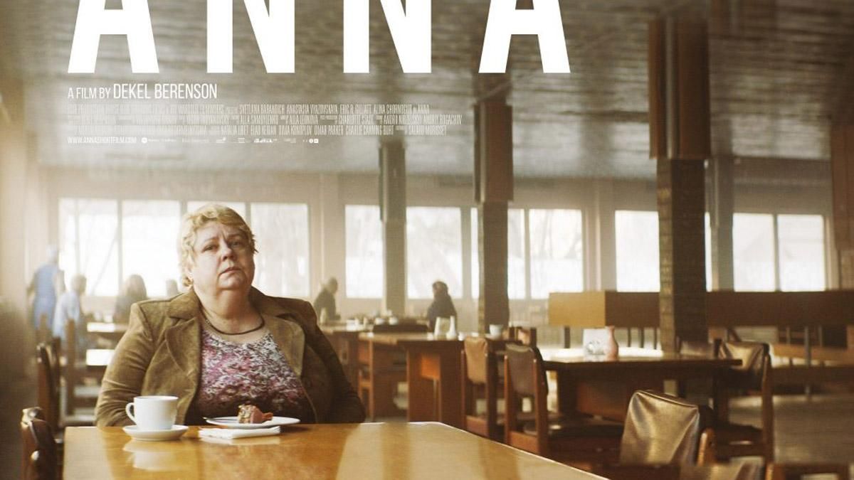 Українська акторка Світлана Барандич отримала перемогу на міжнародному кінофестивалі Українська акторка Світлана Барандич отримала перемогу на міжнародному кінофестивалі