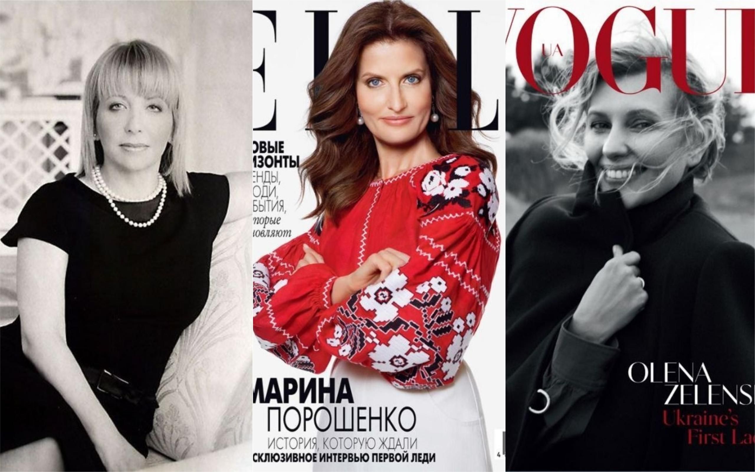 Ющенко, Порошенко та Зеленська: для яких глянців фотографувались перші леді України
