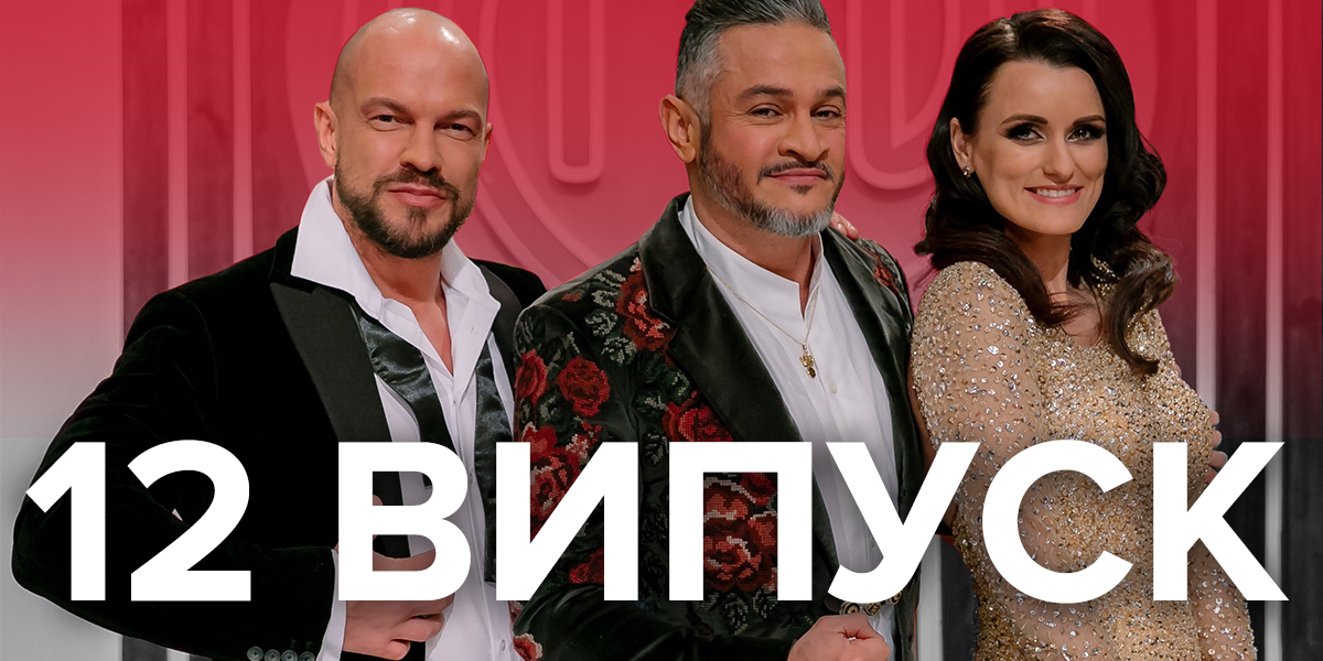 Мастер Шеф 2019 – 9 сезон дивитися 12 випуск онлайн 15.11.2019 Мастер Шеф 2019 – 9 сезон дивитися 12 випуск онлайн 15.11.2019