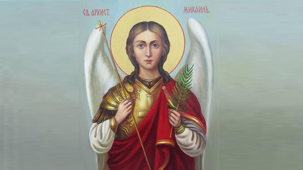 З Днем ангела Михайла 2019 – привітання з Михайлом: проза, вірші З Днем ангела Михайла 2019 – привітання з Михайлом: проза, вірші