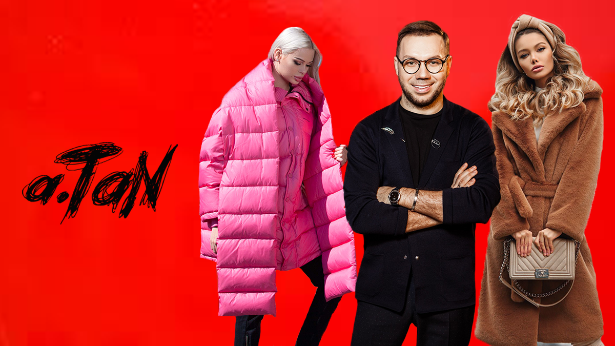 Тренди зима 2019-2020: тренди і антитренди в одязі – Андре Тан Тренди зима 2019-2020: тренди і антитренди в одязі – Андре Тан