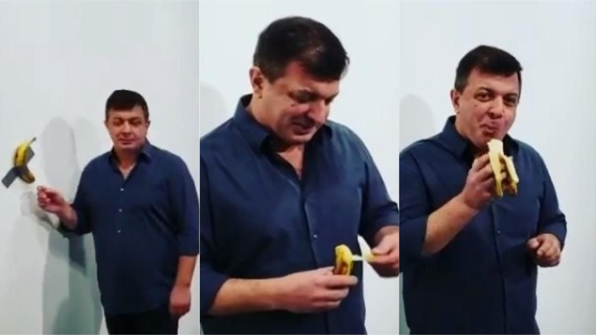 Курйоз дня: американець з'їв банан за 120 тисяч доларів на виставці Art Basel в Маямі Курйоз дня: американець з'їв банан за 120 тисяч доларів на виставці Art Basel в Маямі