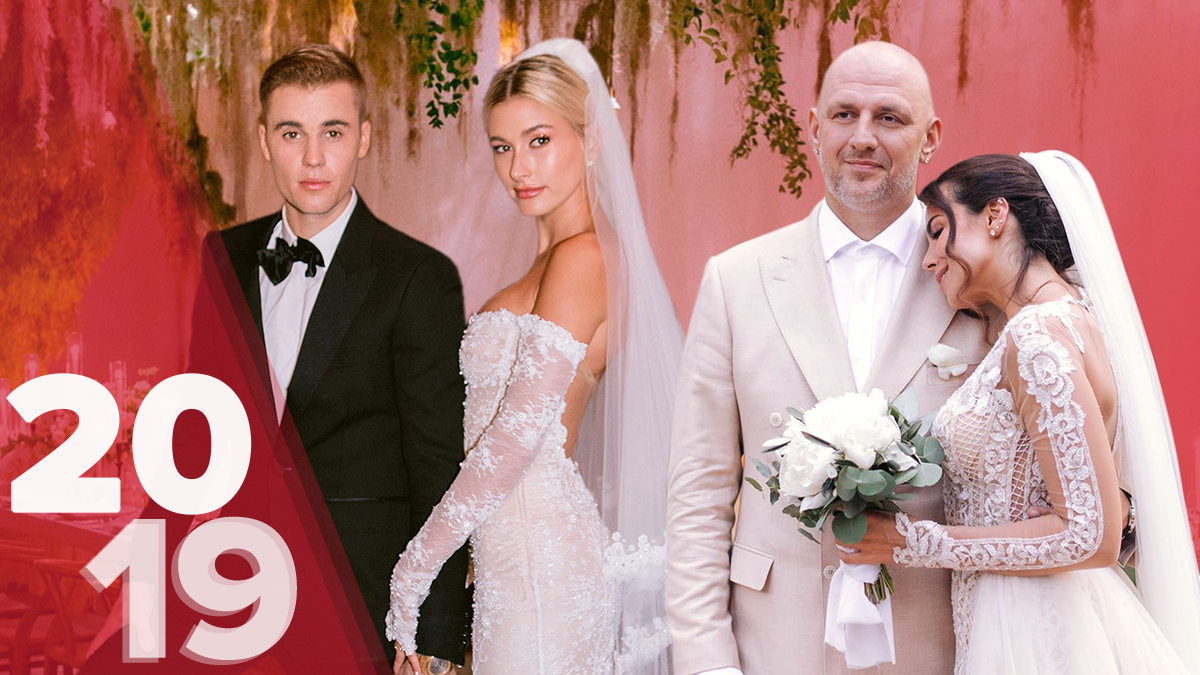 Итоги 2019 году в мире – свадьбы знаменитостей в 2019 году Итоги 2019 году в мире – свадьбы знаменитостей в 2019 году