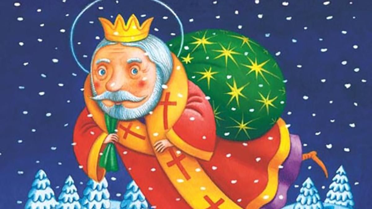Миколай чи Дід Мороз: у кого українці вірять більше
