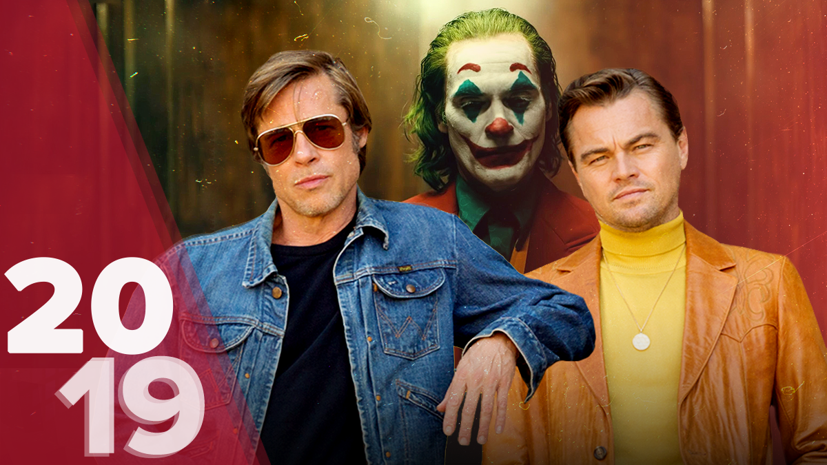 Фільми 2019 топ: кращі прем'єри фільмів 2019 року – список Фільми 2019 топ: кращі прем'єри фільмів 2019 року – список