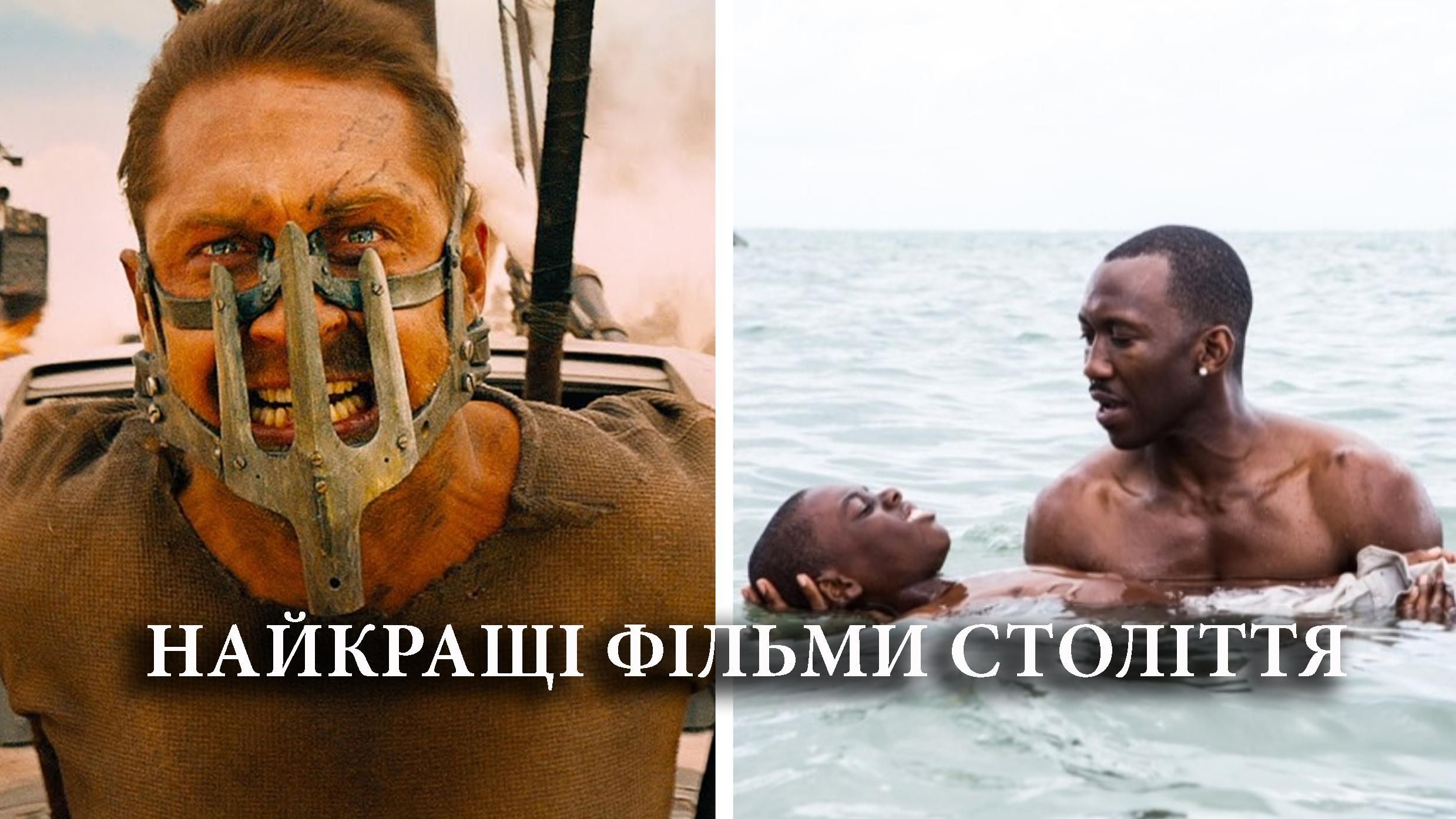 Найкращі фільми століття Найкращі фільми століття