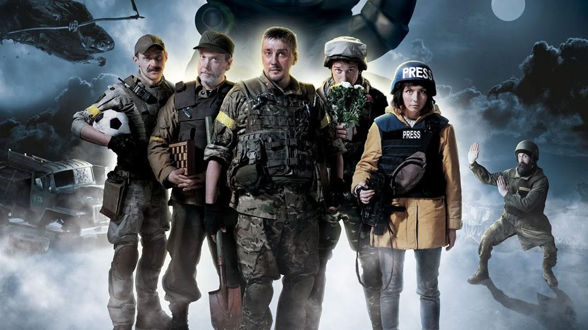 Нова українська стрічка "Наші котики": чому автори називають фільм "неполіткоректним" Нова українська стрічка "Наші котики": чому автори називають фільм "неполіткоректним"