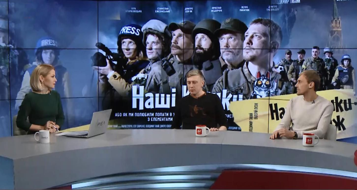 На войне нет времени бояться смерти, – откровенное интервью с актерами фильма "Наши котики" На войне нет времени бояться смерти, – откровенное интервью с актерами фильма "Наши котики"