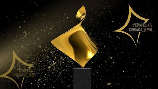 Золотая Дзыга 2020: объявлен лонг-лист украинской кинопремии