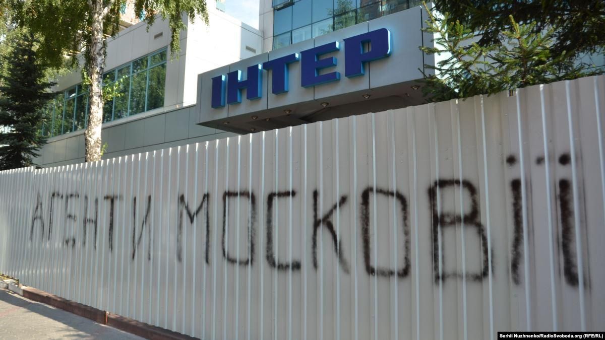 "Интер" снова оказался в центре скандала: телеканал транслировал концерт с российскими звездами "Интер" снова оказался в центре скандала: телеканал транслировал концерт с российскими звездами