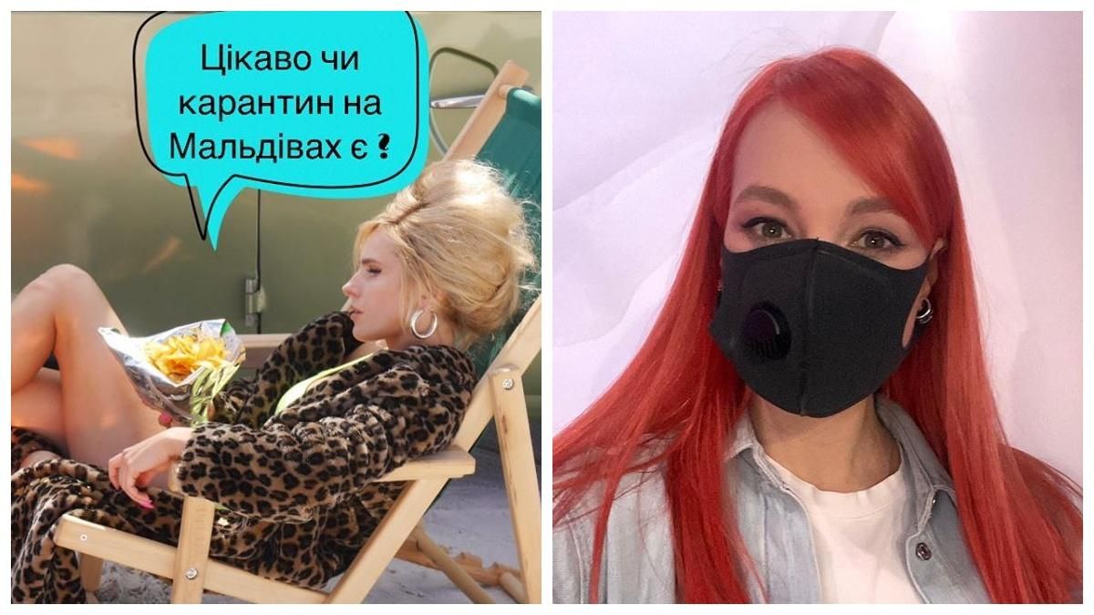 Українські зірки відреагували на карантин в державі: Головне – без паніки Українські зірки відреагували на карантин в державі: Головне – без паніки