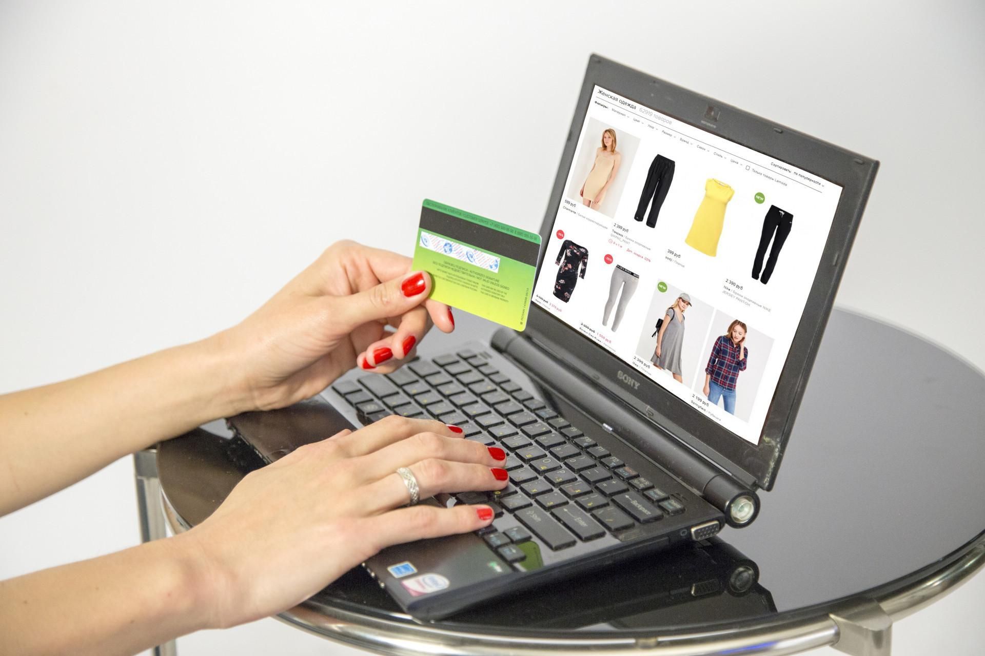 Онлайн-шопинг во время карантина Онлайн-шопинг во время карантина