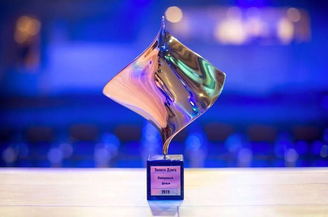 Награждение онлайн и прямая связь: как будет происходить награждение кинопремии "Золотая Дзыга" Награждение онлайн и прямая связь: как будет происходить награждение кинопремии "Золотая Дзыга"